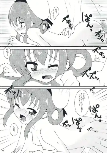 [Kanzaki Gorou] Rival Sousasen Fhentai - Page 9