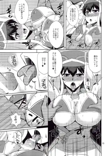[Zeros] Sanzou-chan no Onegai Fhentai - Page 12