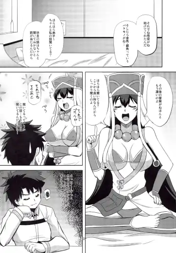 [Zeros] Sanzou-chan no Onegai Fhentai - Page 2