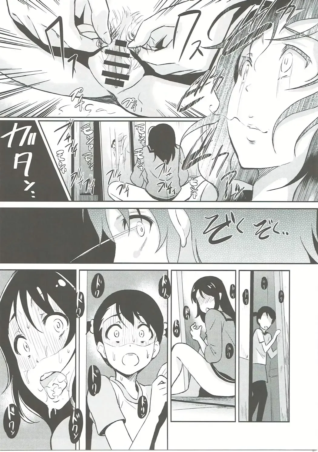 [Hiroshiki] Kimi no Ra wa. Fhentai - Page 12