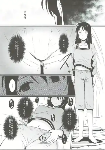 [Hiroshiki] Kimi no Ra wa. Fhentai - Page 6
