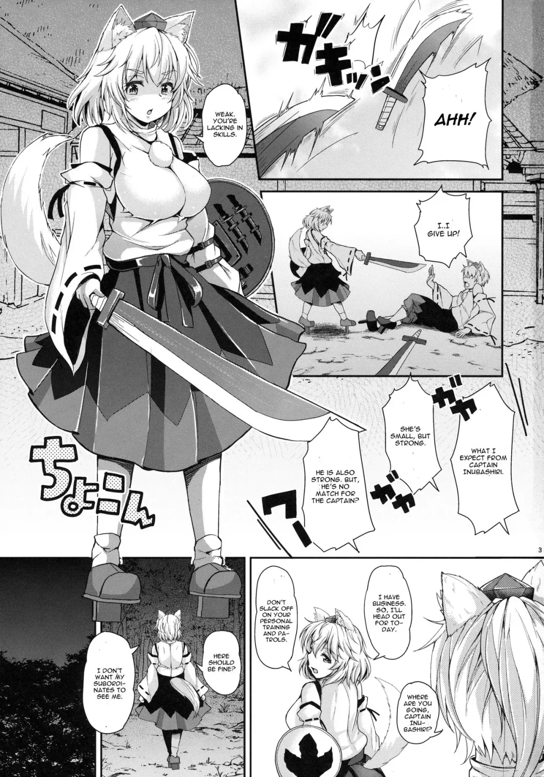 [Koza] Momiji-chan to Goshujin-sama Fhentai - Page 2