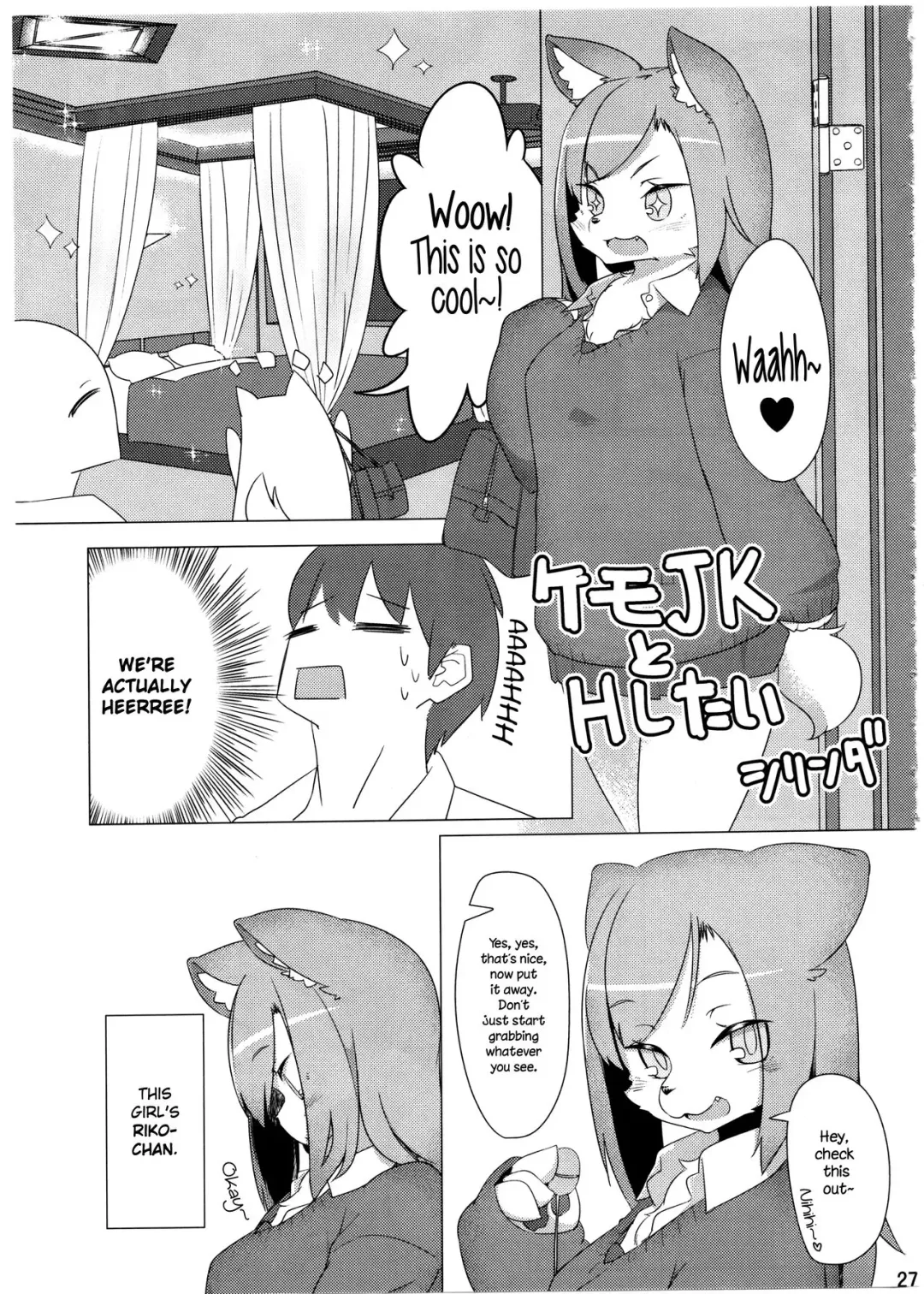 [Silinder] Kemo JK to H Shitai Fhentai.net - Page 1