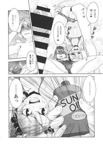 [Aogiri Penta] Hokenshitsu no JK-san 4 Fhentai.net - Page 15