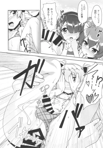 [Aogiri Penta] Hokenshitsu no JK-san 4 Fhentai.net - Page 19