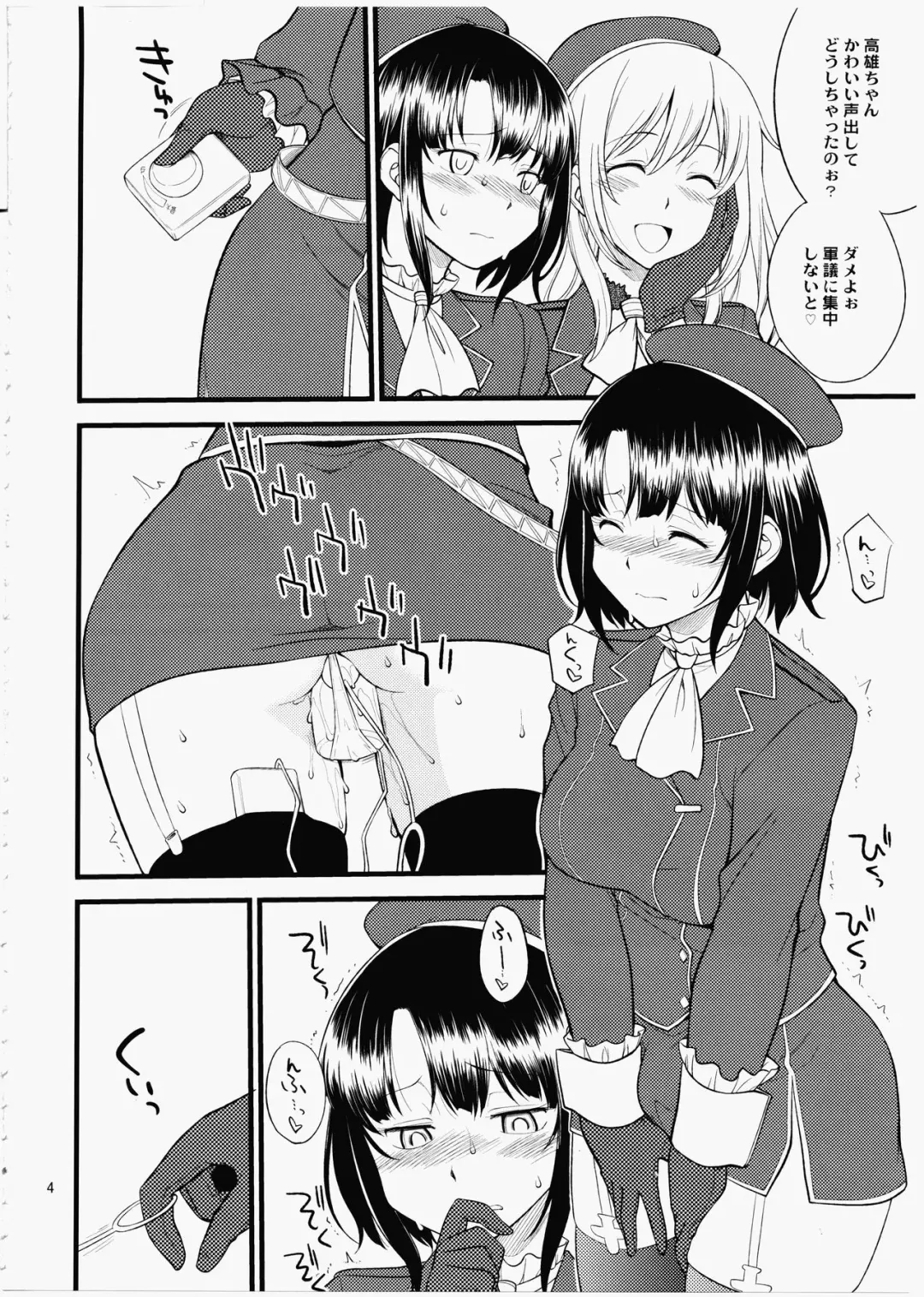 [Hinemosu Notari] Atago Takao Souhon Fhentai - Page 3