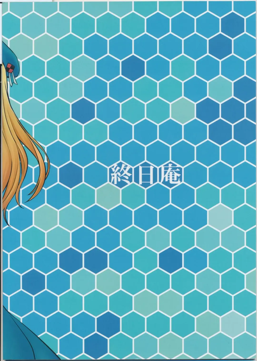 [Hinemosu Notari] Atago Takao Souhon Fhentai - Page 30