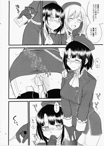 [Hinemosu Notari] Atago Takao Souhon Fhentai - Page 3