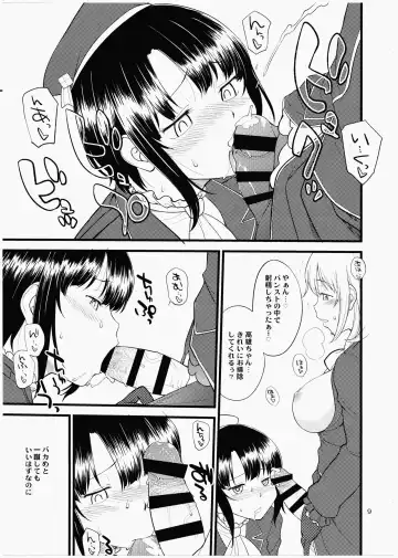 [Hinemosu Notari] Atago Takao Souhon Fhentai - Page 8