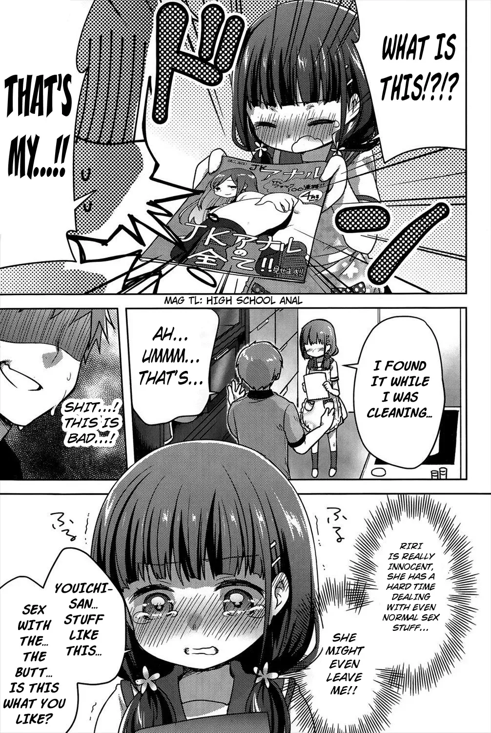 [Yukian] Peach Fizz Fhentai - Page 3