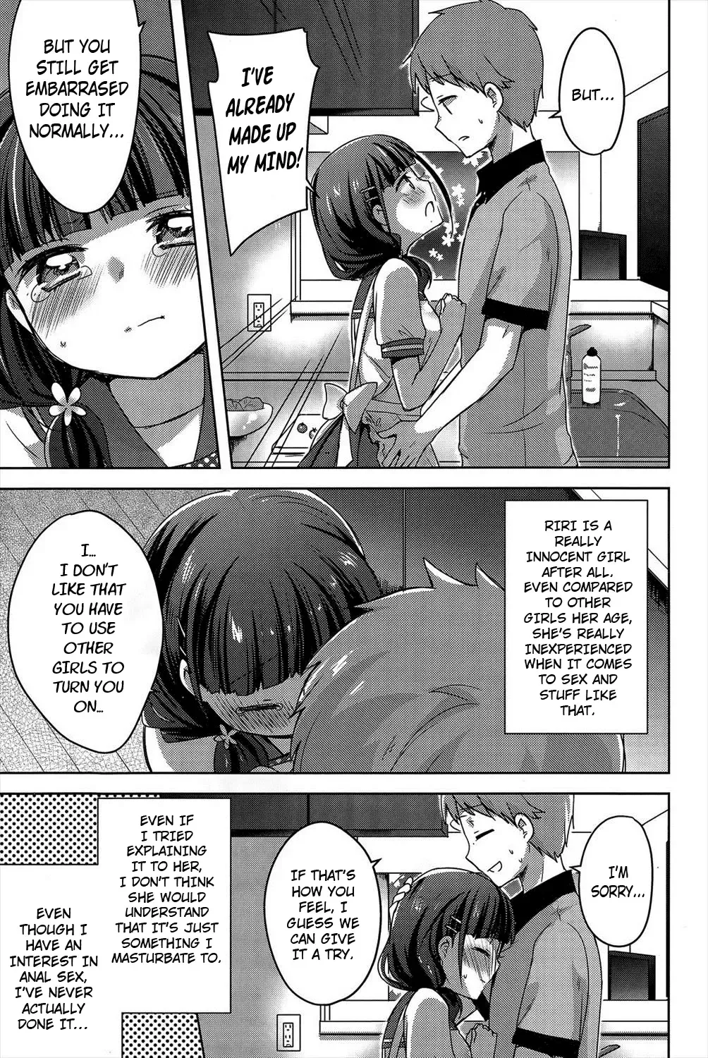 [Yukian] Peach Fizz Fhentai - Page 5