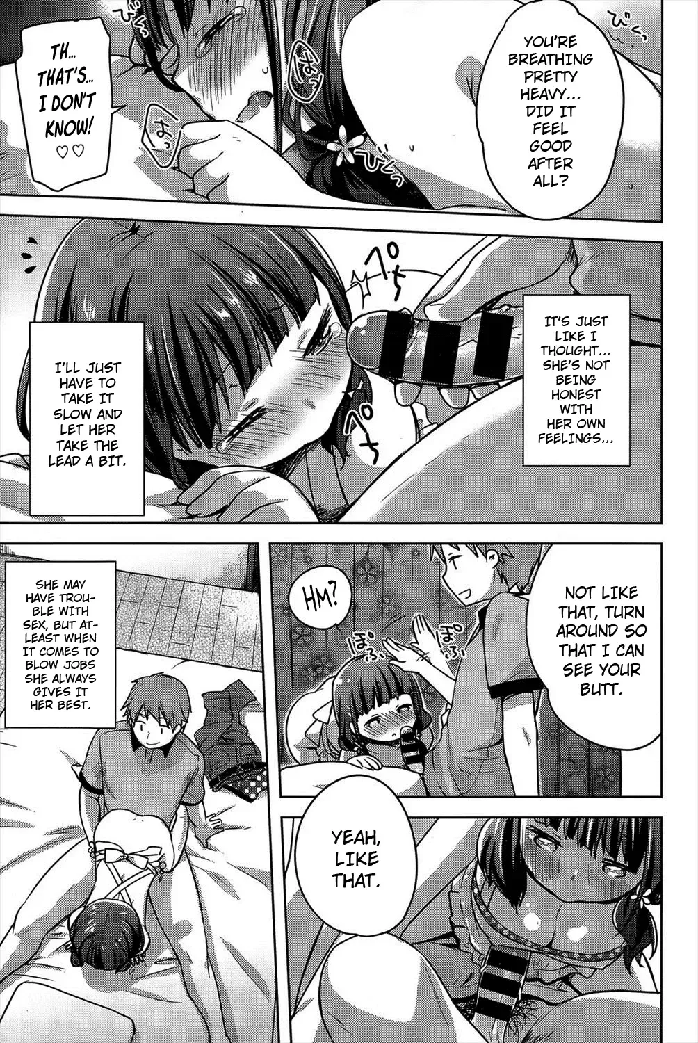 [Yukian] Peach Fizz Fhentai - Page 9