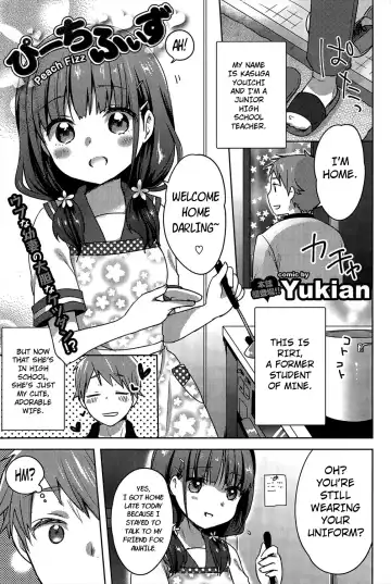 Read [Yukian] Peach Fizz - Fhentai.net