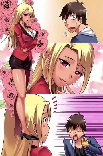 Ecchi na Point Card no Tsukaikata ~ Okyaku-sama, Point Card Tamattemasu Fhentai.net - Page 89