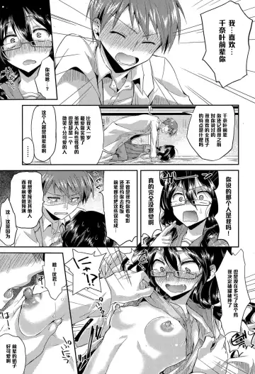 [Oroneko] Kaikan♥Jikken Fhentai.net - Page 5