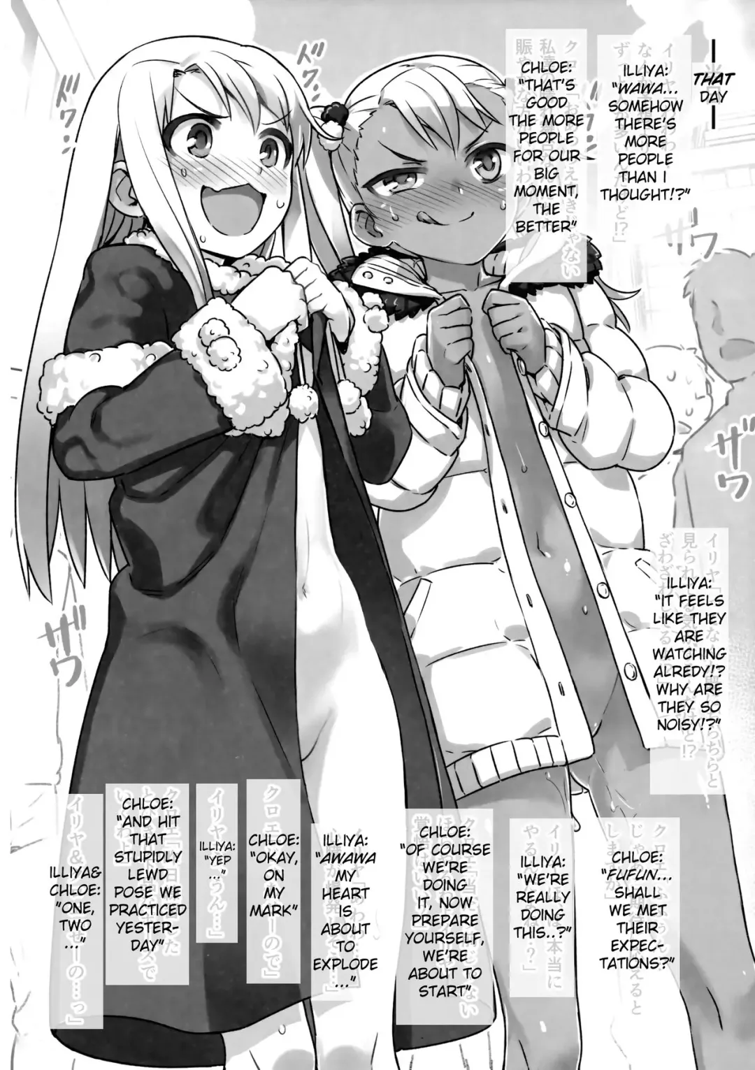 [Nanashi] C91 Kaijou Genteibon Fhentai.net - Page 4