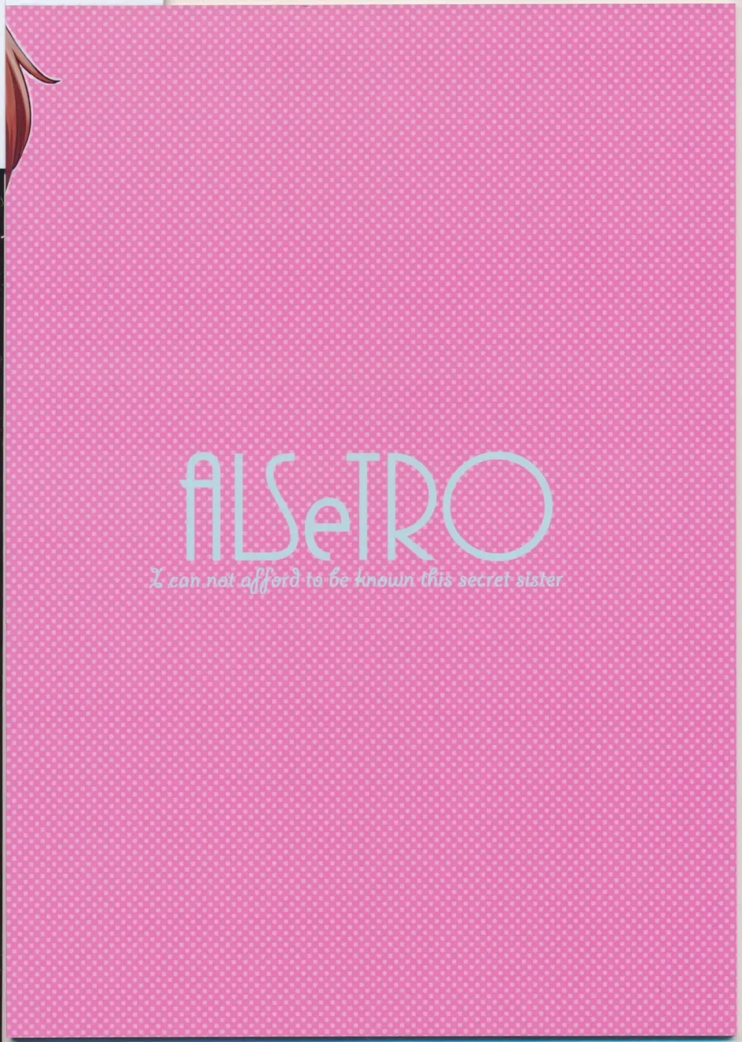 [Gyarin] Imouto ni Baretara Shinu Fhentai - Page 26