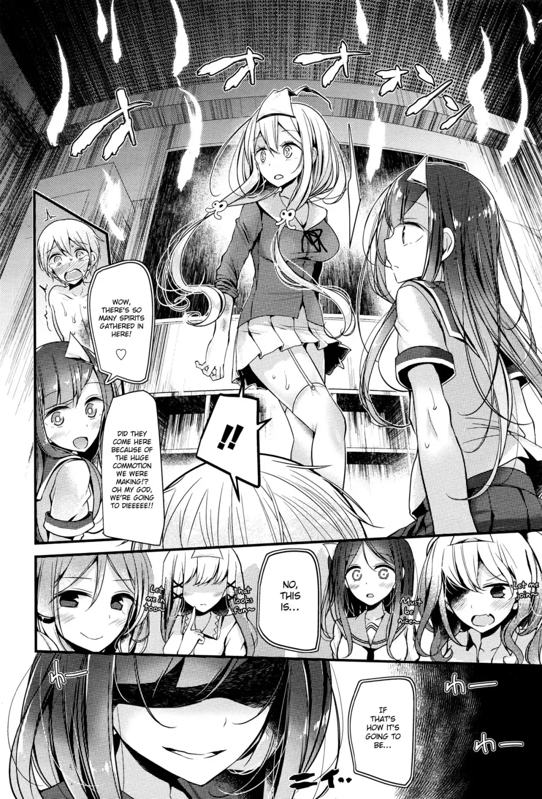 [Oouso] Reiteki Iyagarase test of courage Fhentai - Page 16