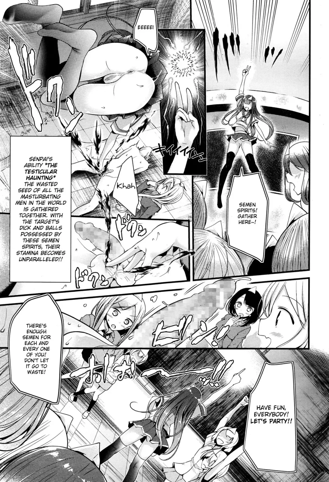 [Oouso] Reiteki Iyagarase test of courage Fhentai - Page 17