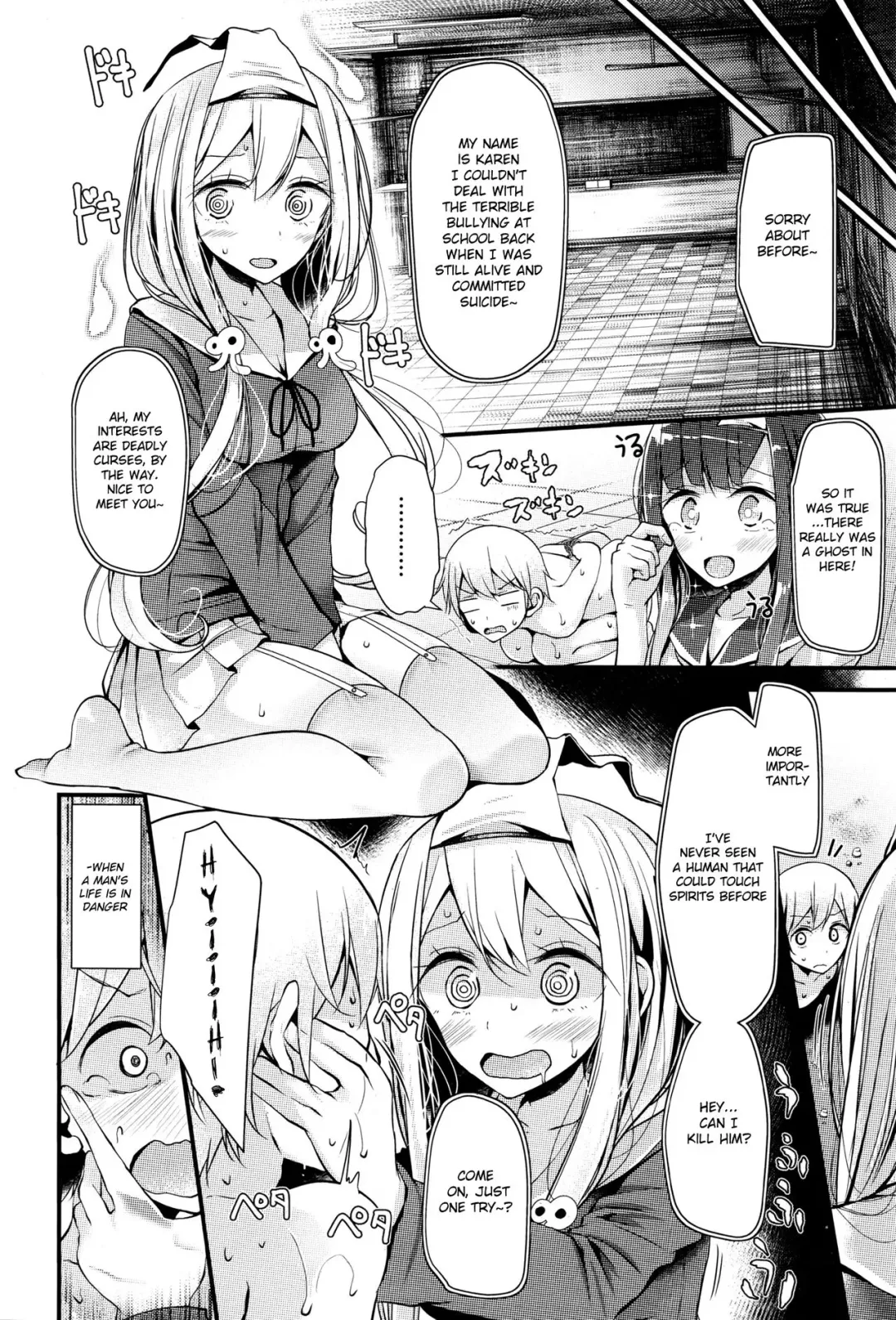 [Oouso] Reiteki Iyagarase test of courage Fhentai - Page 4