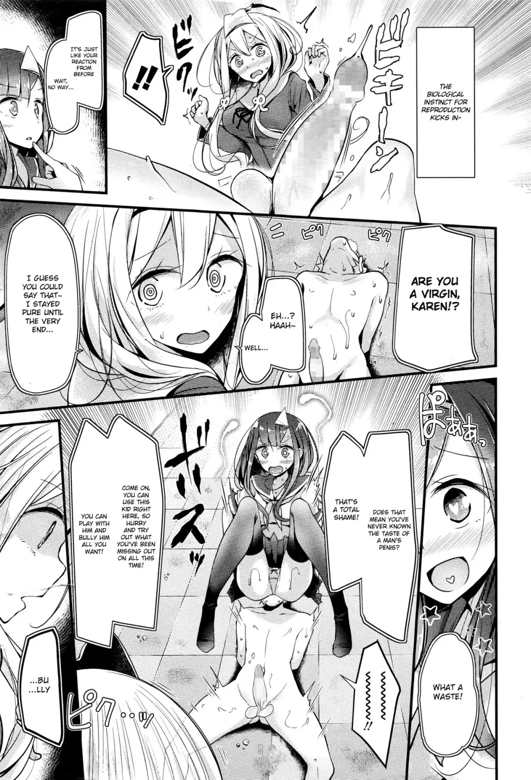 [Oouso] Reiteki Iyagarase test of courage Fhentai - Page 5