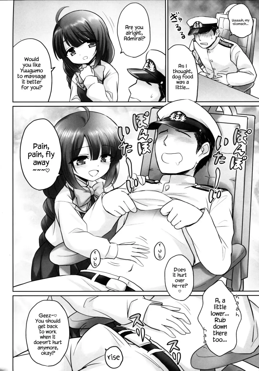 [Marugoshi] Yuugumo no Chinjufu Fhentai - Page 7