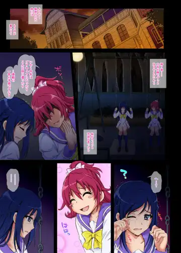 [Izumi - Reizei] Cyclone no Full Color Pack 3 "Dokki-Doki" Fhentai - Page 28