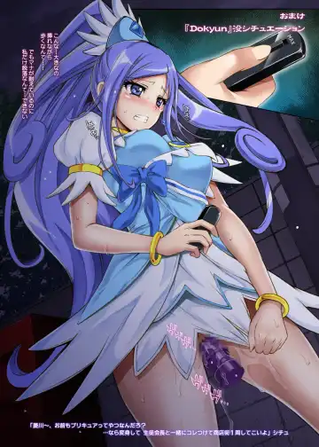 [Izumi - Reizei] Cyclone no Full Color Pack 3 "Dokki-Doki" Fhentai - Page 30