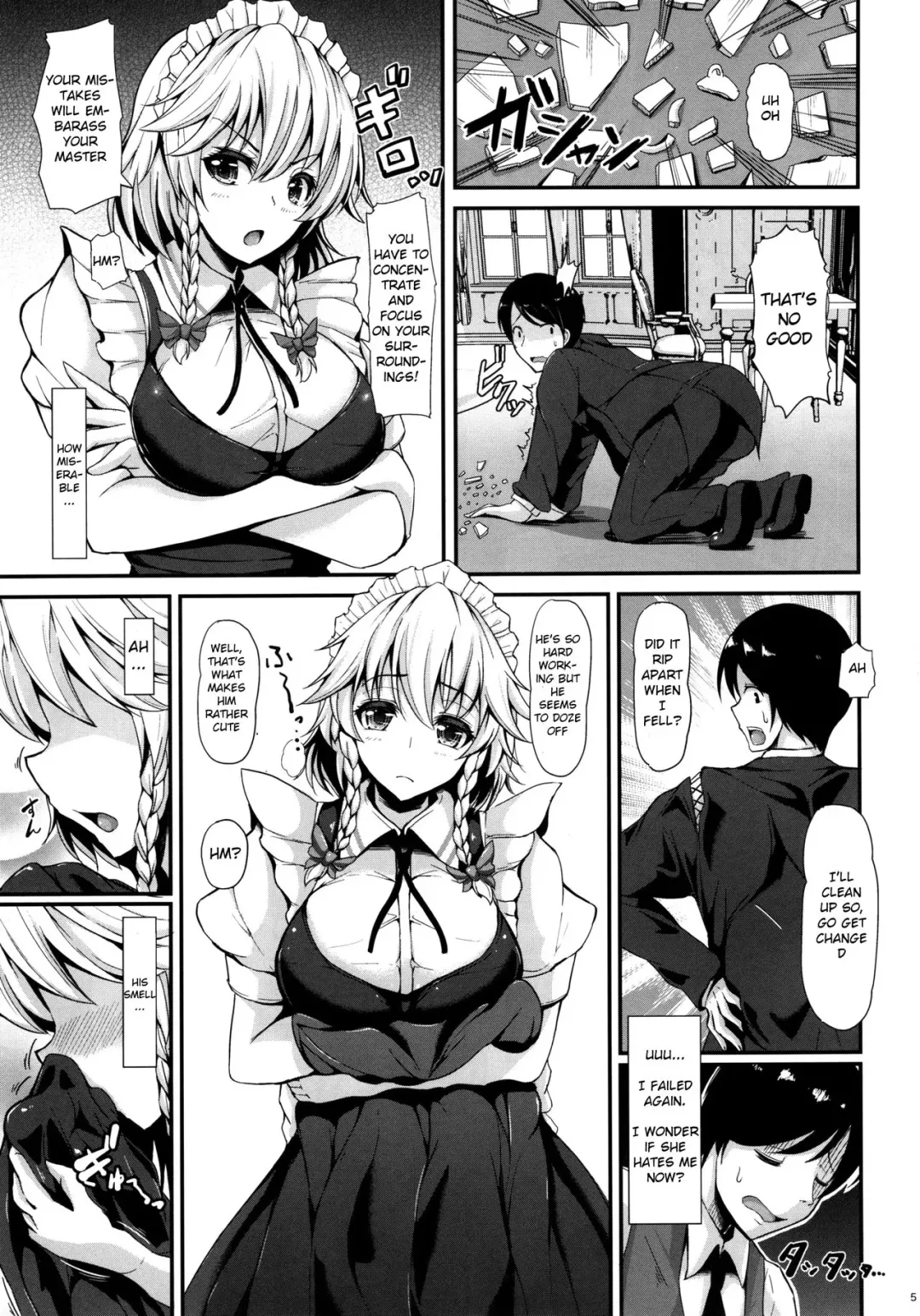 [Koza] Izayoi Sakuya no shousha na Jikan | Sakuya Izayoi's Elegant Time Fhentai.net - Page 3