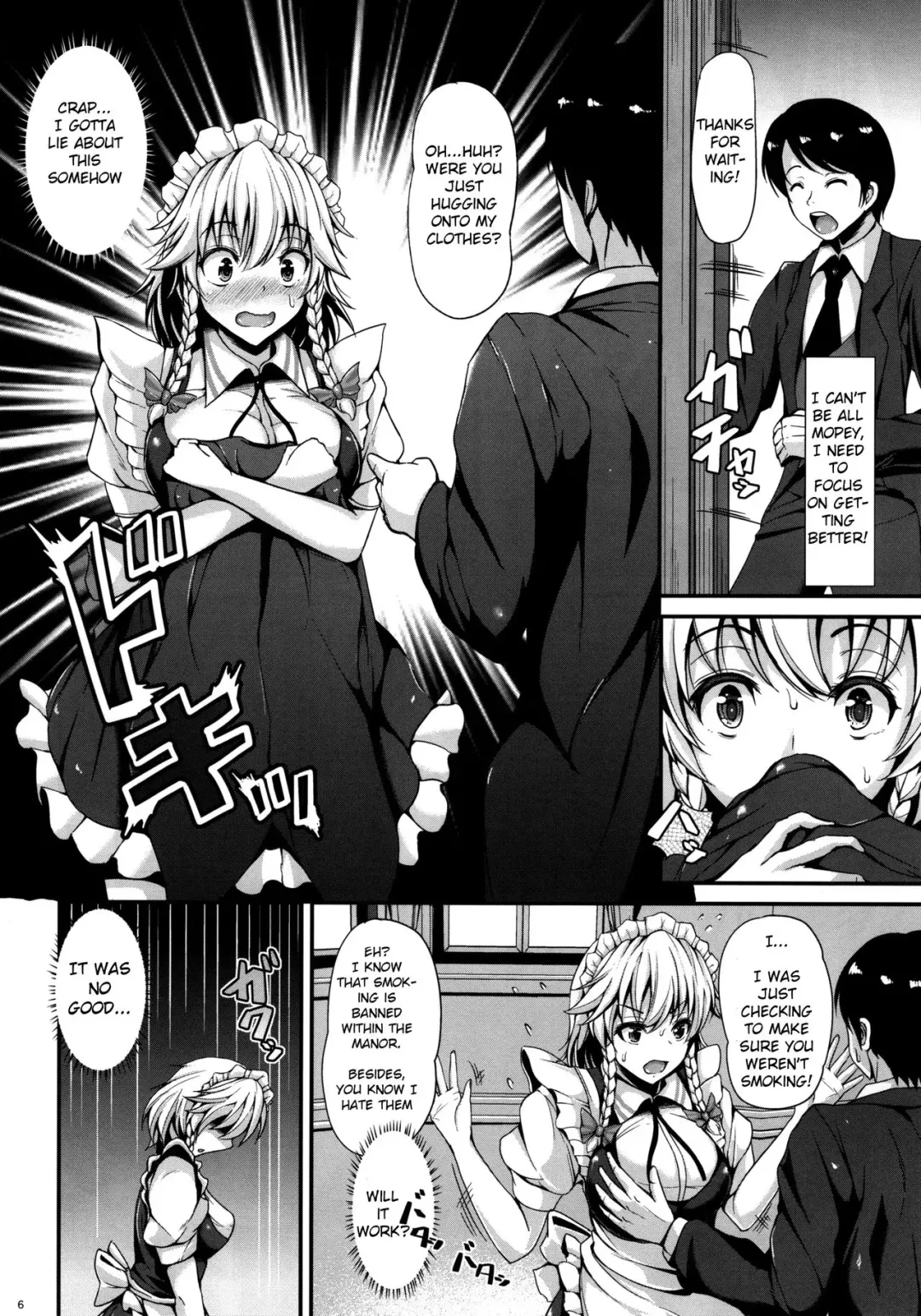 [Koza] Izayoi Sakuya no shousha na Jikan | Sakuya Izayoi's Elegant Time Fhentai.net - Page 4