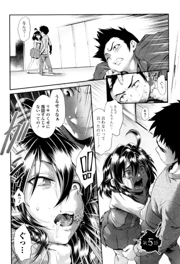 [Sannyuutei Shinta] Tama Tsubushi Fhentai.net - Page 100