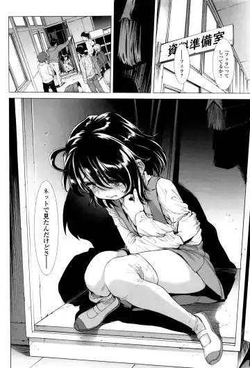 [Sannyuutei Shinta] Tama Tsubushi Fhentai.net - Page 29