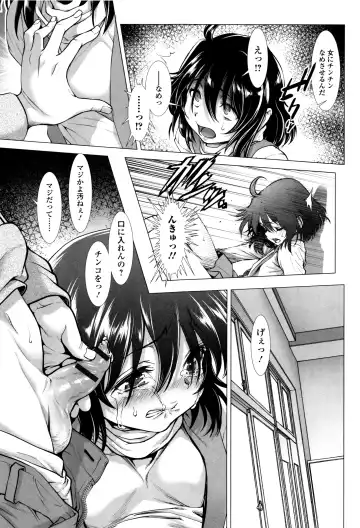 [Sannyuutei Shinta] Tama Tsubushi Fhentai.net - Page 30