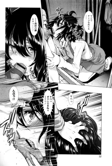 [Sannyuutei Shinta] Tama Tsubushi Fhentai.net - Page 33