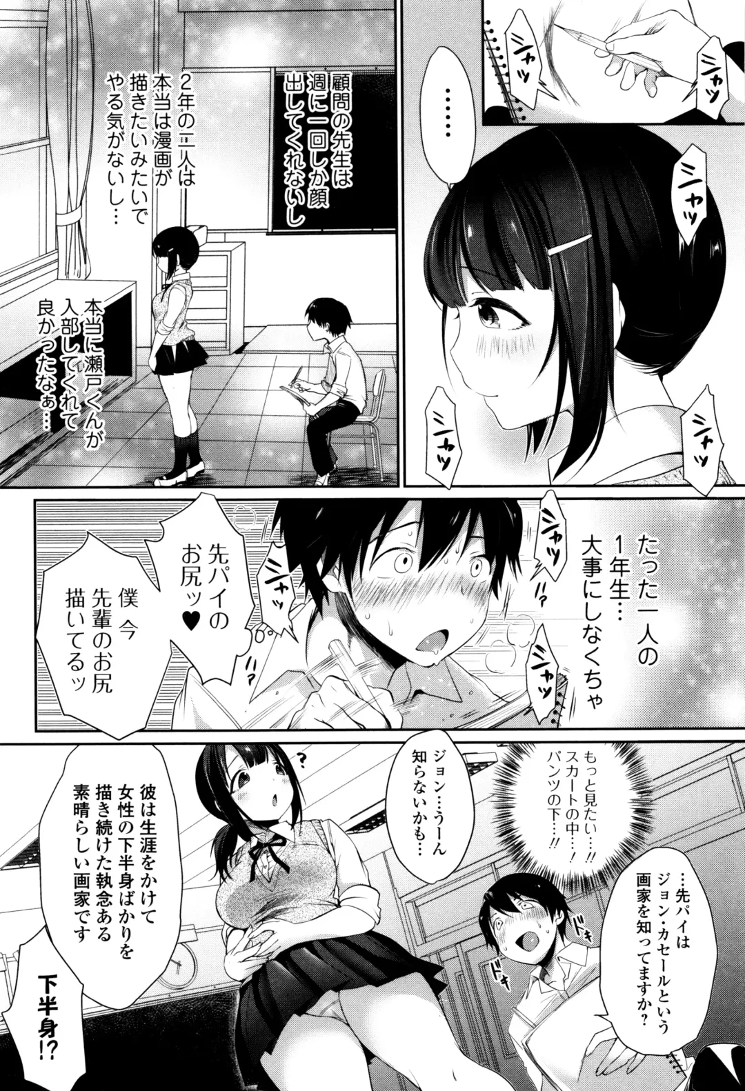 [Misaoka] NyuNyu Wave Fhentai - Page 127