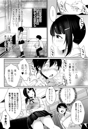 [Misaoka] NyuNyu Wave Fhentai.net - Page 127