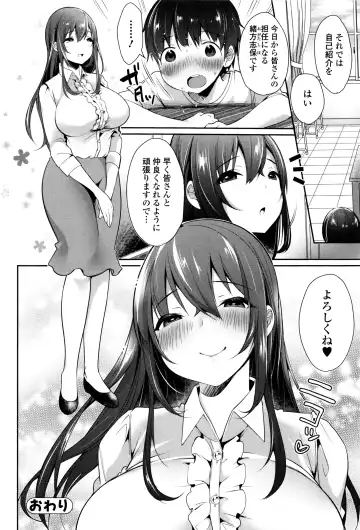 [Misaoka] NyuNyu Wave Fhentai.net - Page 47