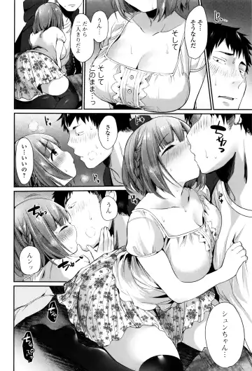 [Misaoka] NyuNyu Wave Fhentai.net - Page 51