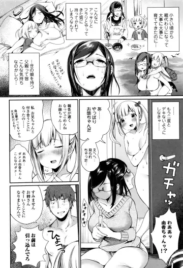 [Misaoka] NyuNyu Wave Fhentai.net - Page 89