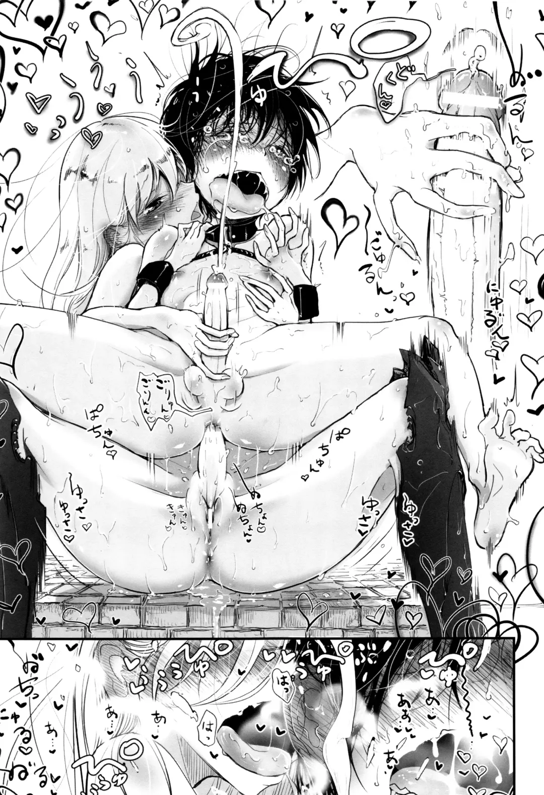 [Dhibi] Sono Yubisaki de Korogashite Fhentai - Page 110