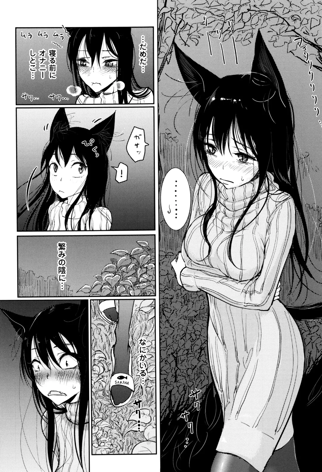 [Dhibi] Sono Yubisaki de Korogashite Fhentai - Page 12