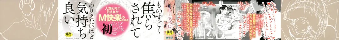 [Dhibi] Sono Yubisaki de Korogashite Fhentai - Page 2