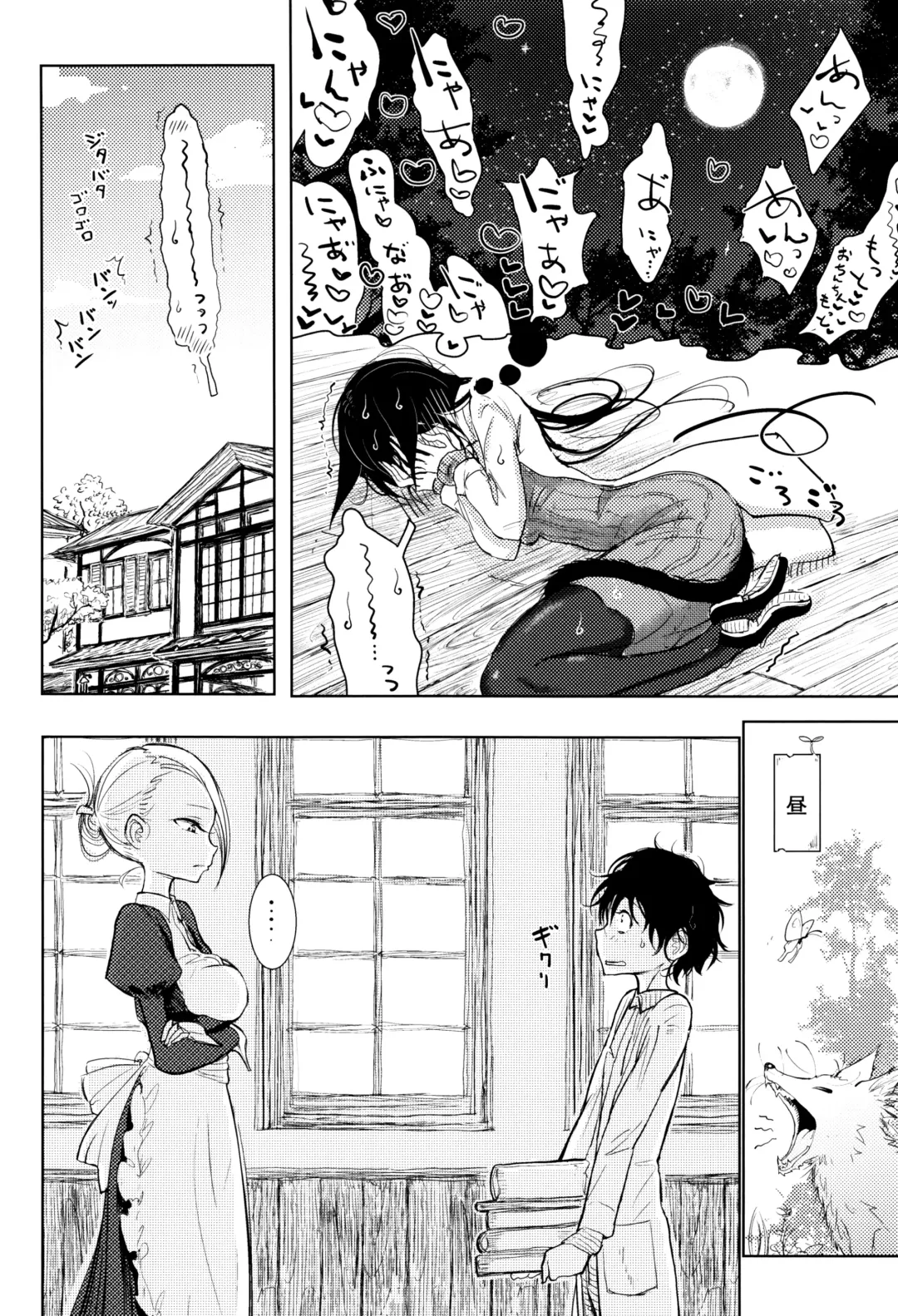 [Dhibi] Sono Yubisaki de Korogashite Fhentai - Page 23