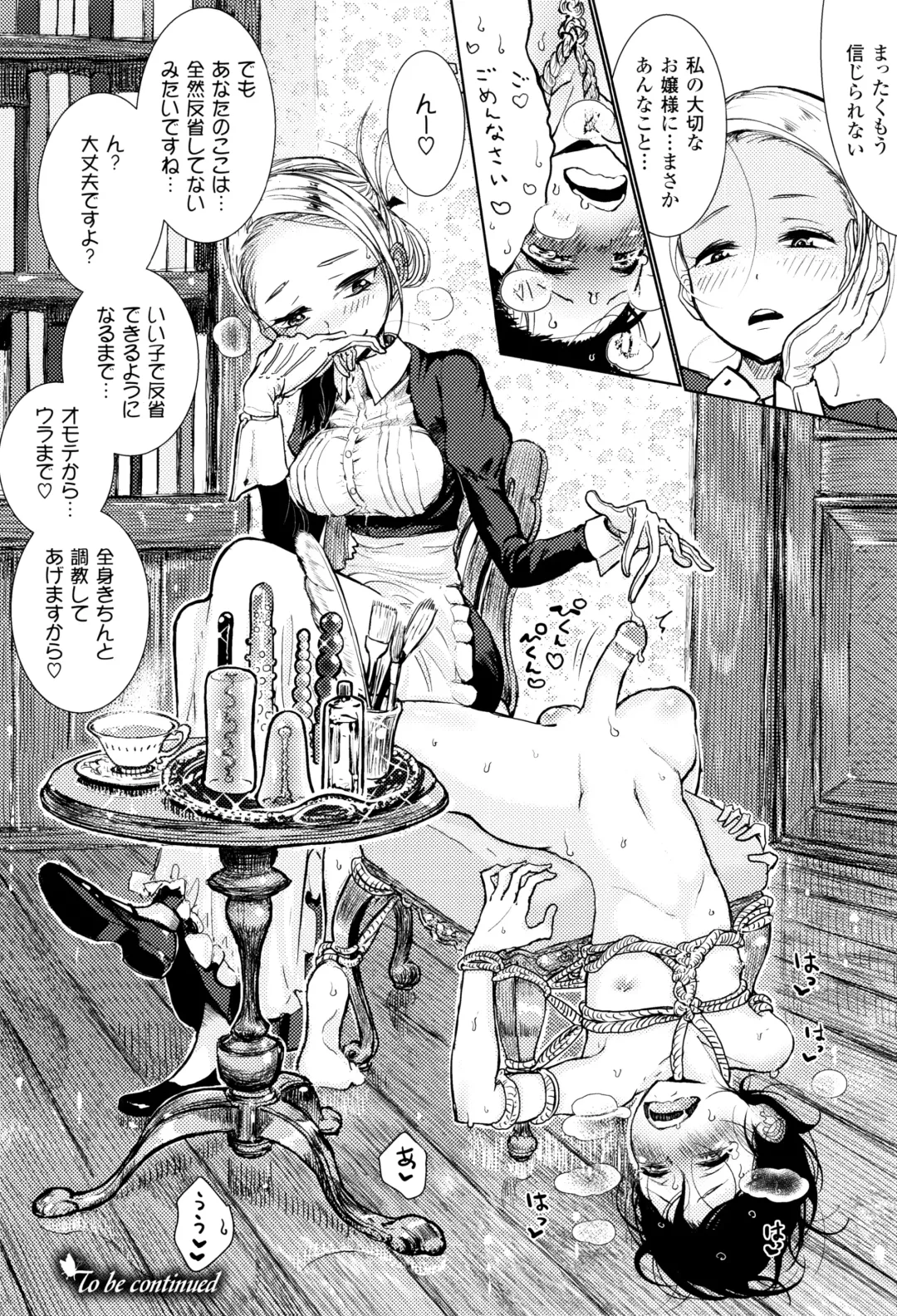 [Dhibi] Sono Yubisaki de Korogashite Fhentai - Page 25