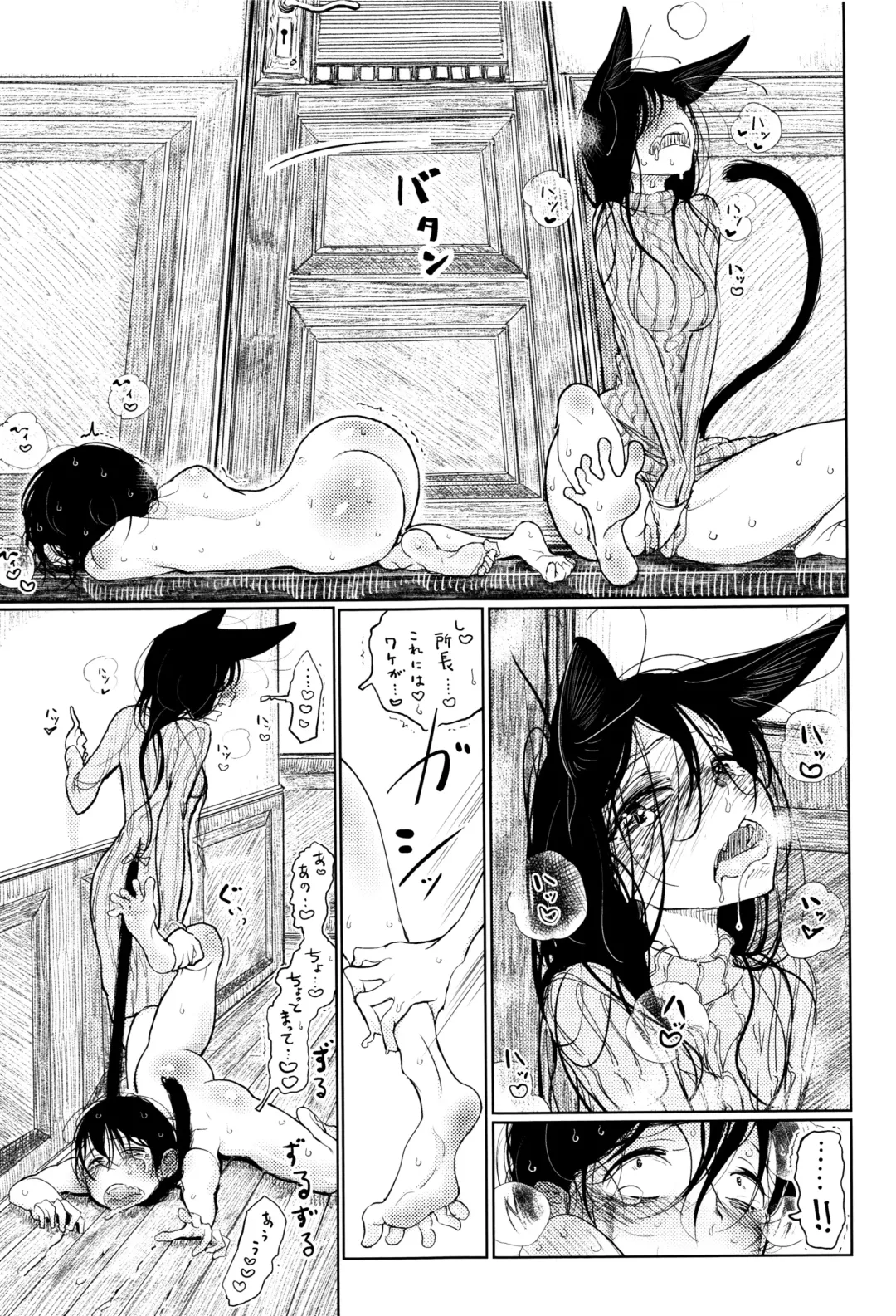 [Dhibi] Sono Yubisaki de Korogashite Fhentai - Page 42