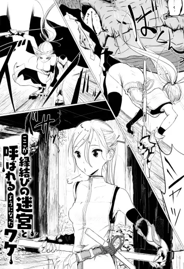 [Dhibi] Sono Yubisaki de Korogashite Fhentai - Page 136