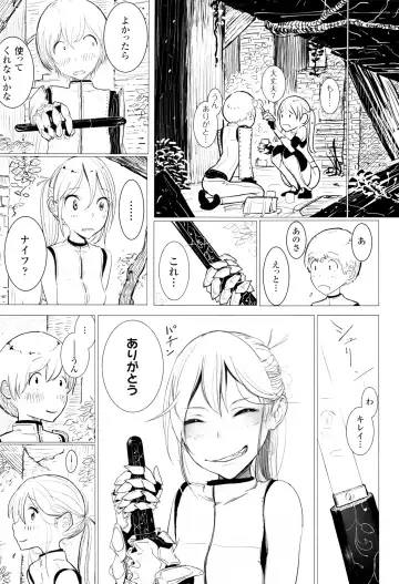 [Dhibi] Sono Yubisaki de Korogashite Fhentai - Page 138