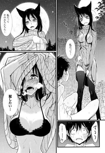[Dhibi] Sono Yubisaki de Korogashite Fhentai - Page 14