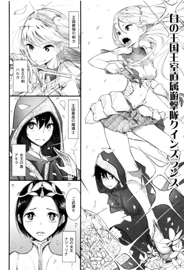 [Dhibi] Sono Yubisaki de Korogashite Fhentai - Page 91