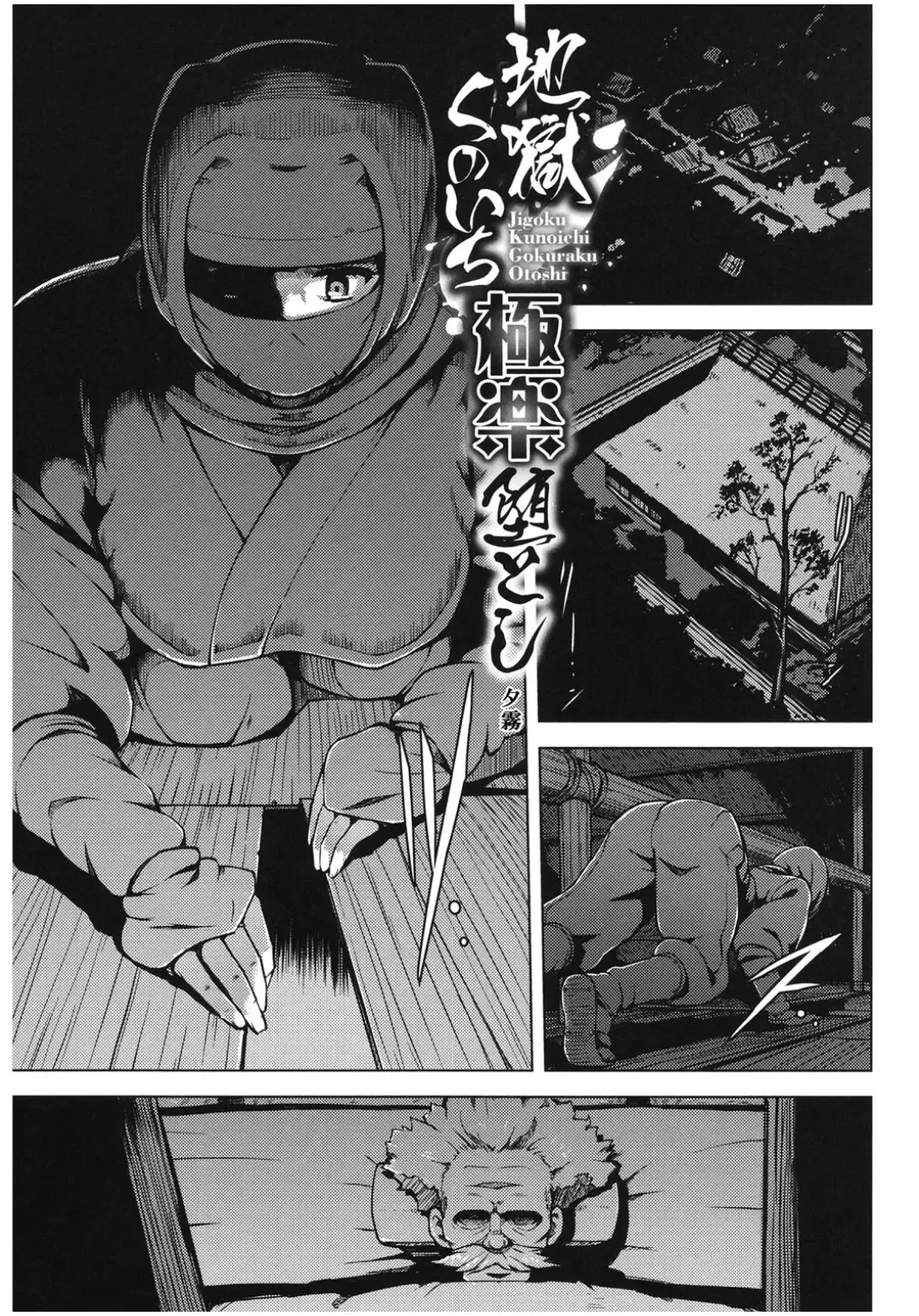 Core Colle Chijoku Inbaku Fhentai.net - Page 95